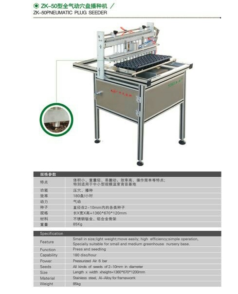 無(wú)土栽培,無(wú)土栽培技術(shù),無(wú)土栽培設(shè)備