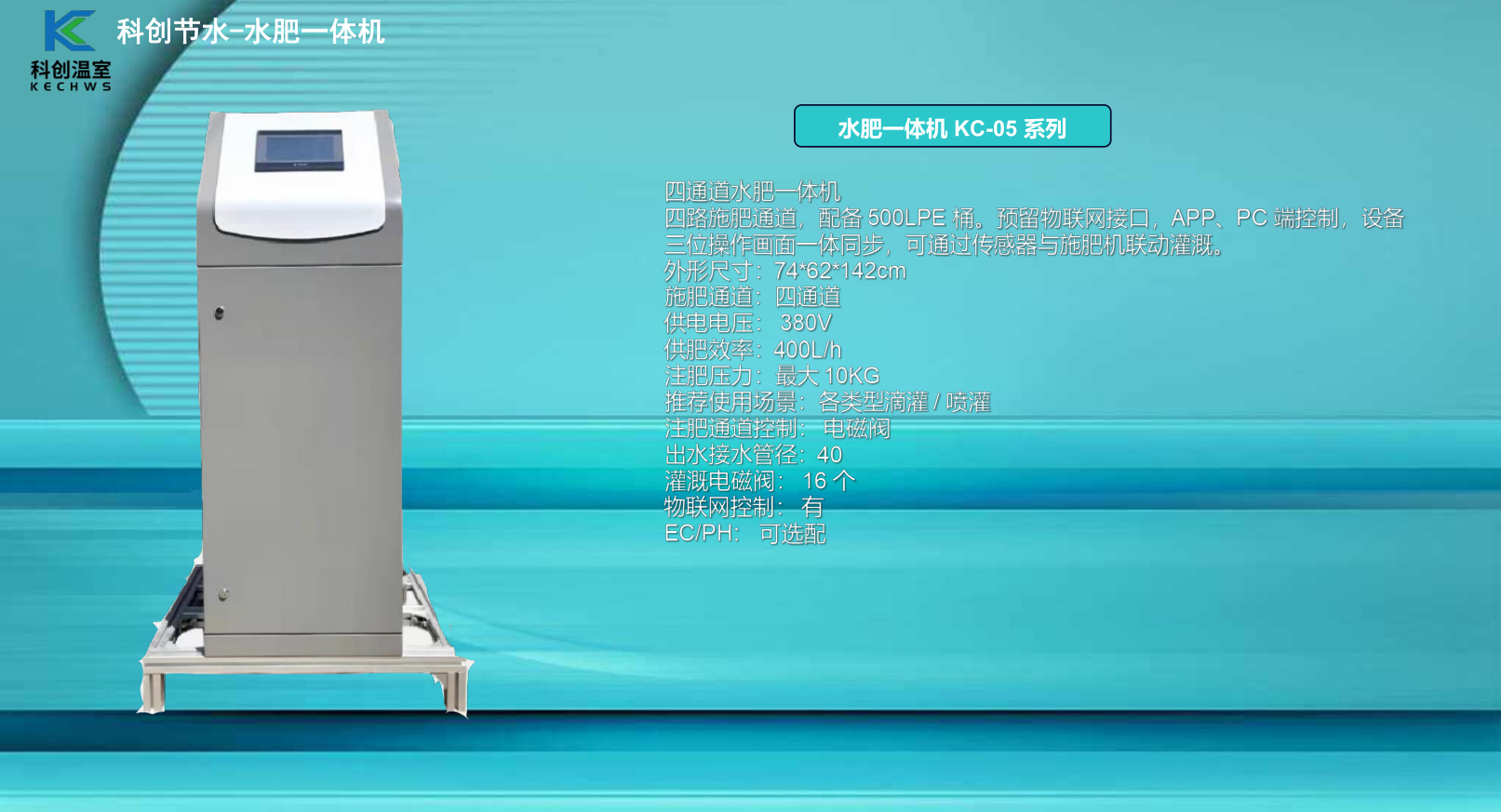 無(wú)土栽培,無(wú)土栽培技術(shù),無(wú)土栽培設(shè)備